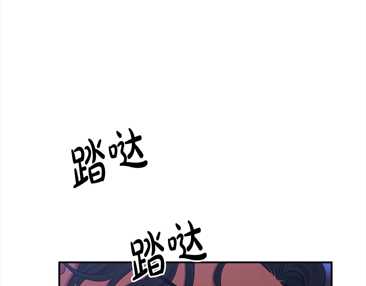 第23话 王女晕倒了 第 134 页