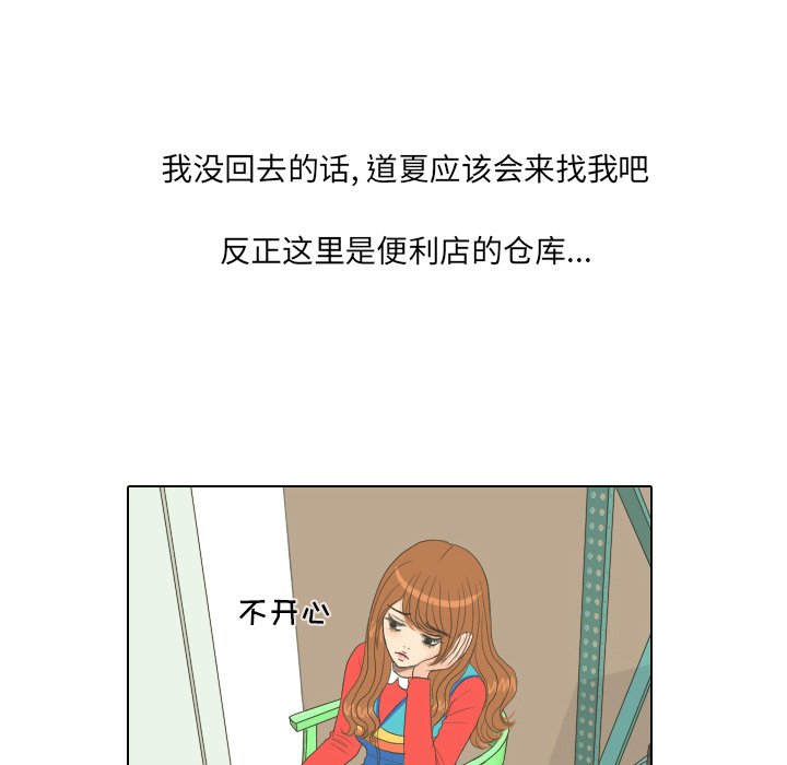 第15话 第 16 页