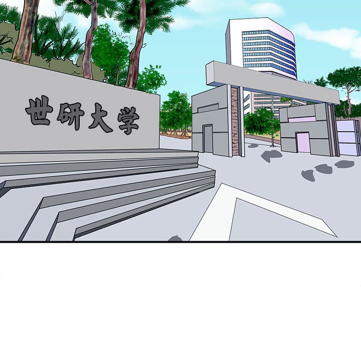 第13话 第 136 页