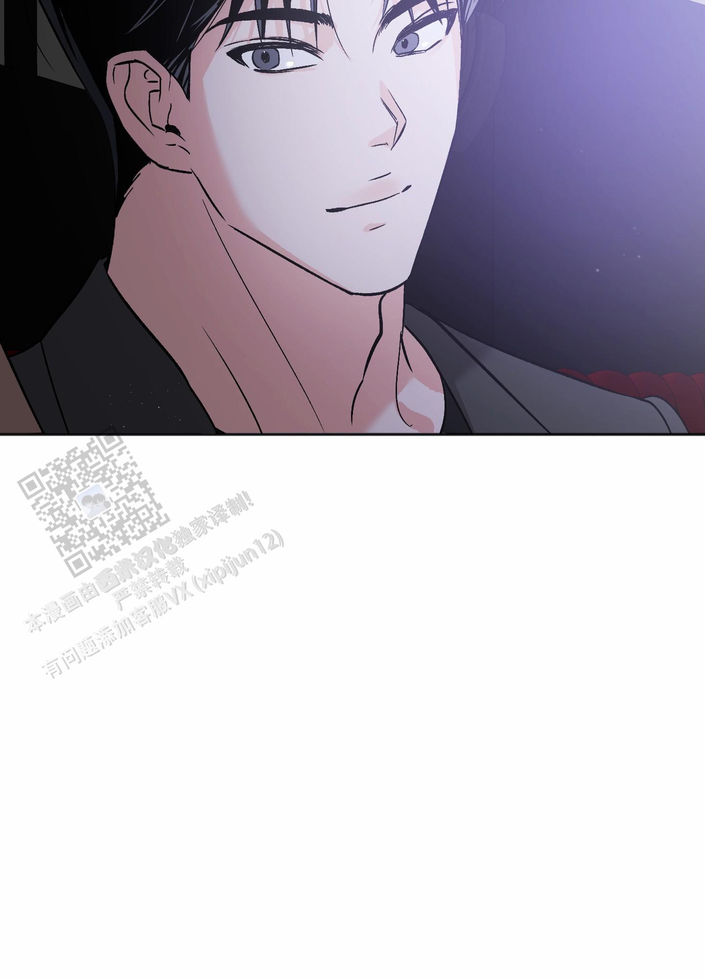 第10话 填饱肚子 第 7 页