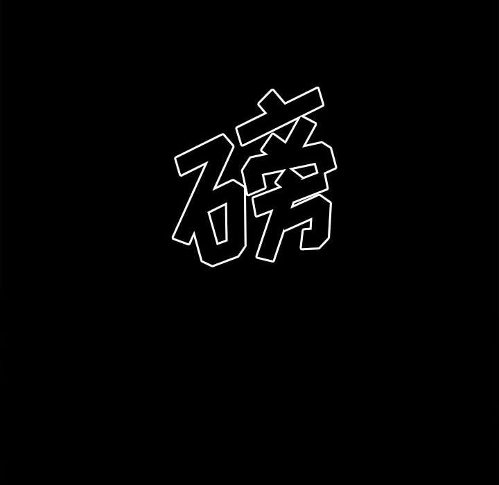 第58话 第 126 页