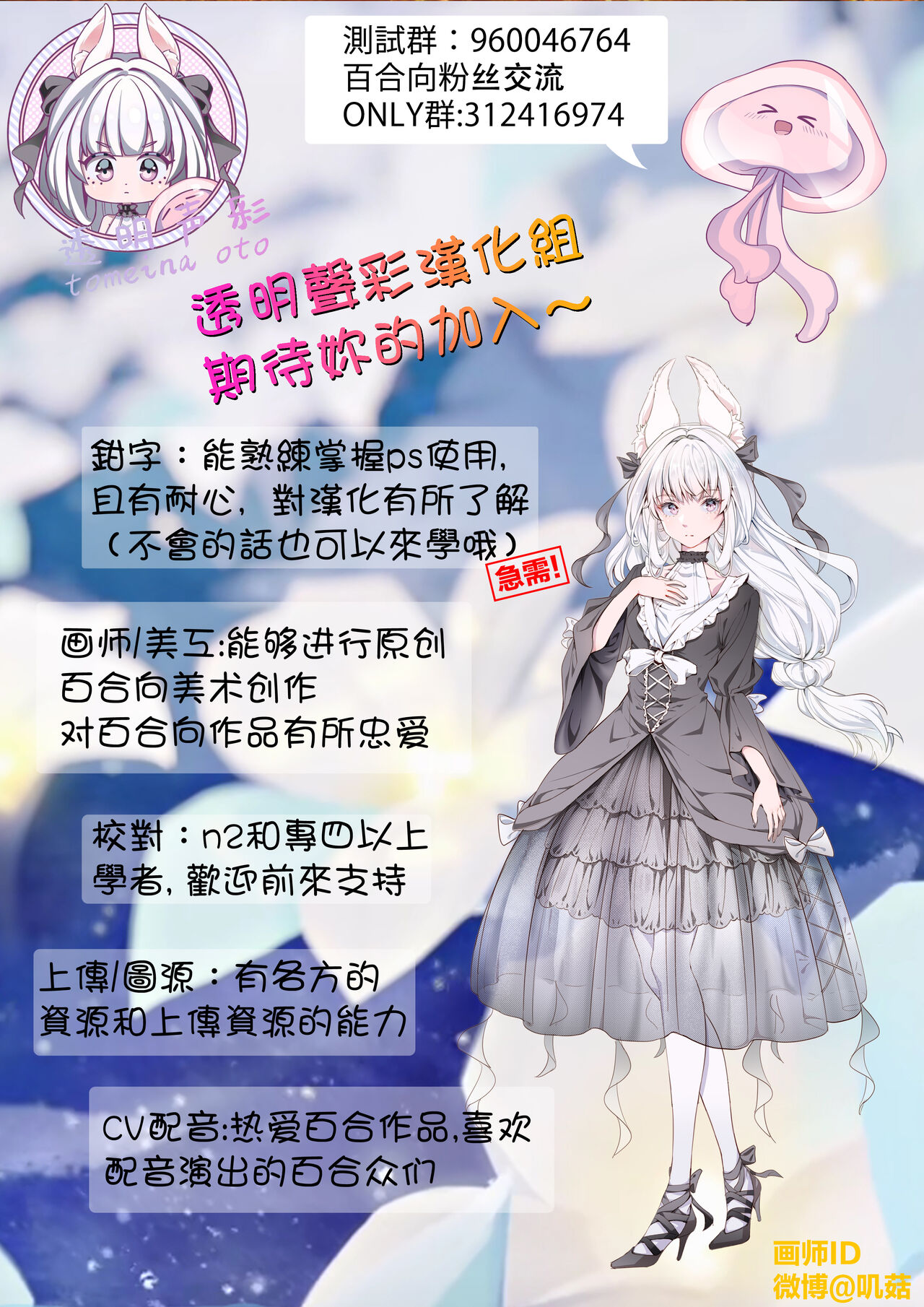 第1话 第 37 页