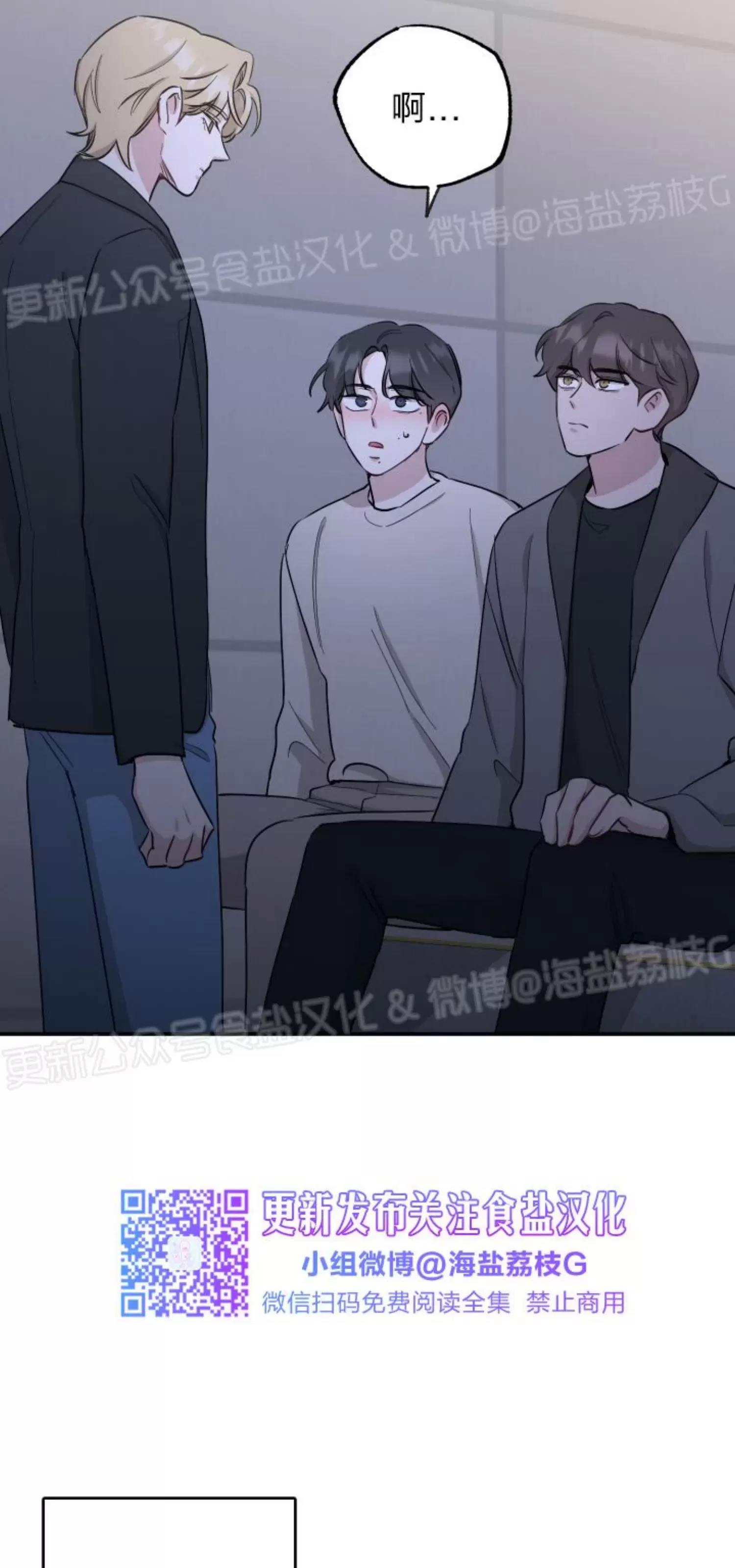 第35话 第 17 页