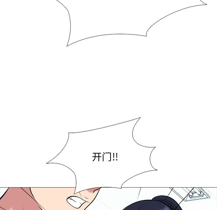 第119话 第 45 页