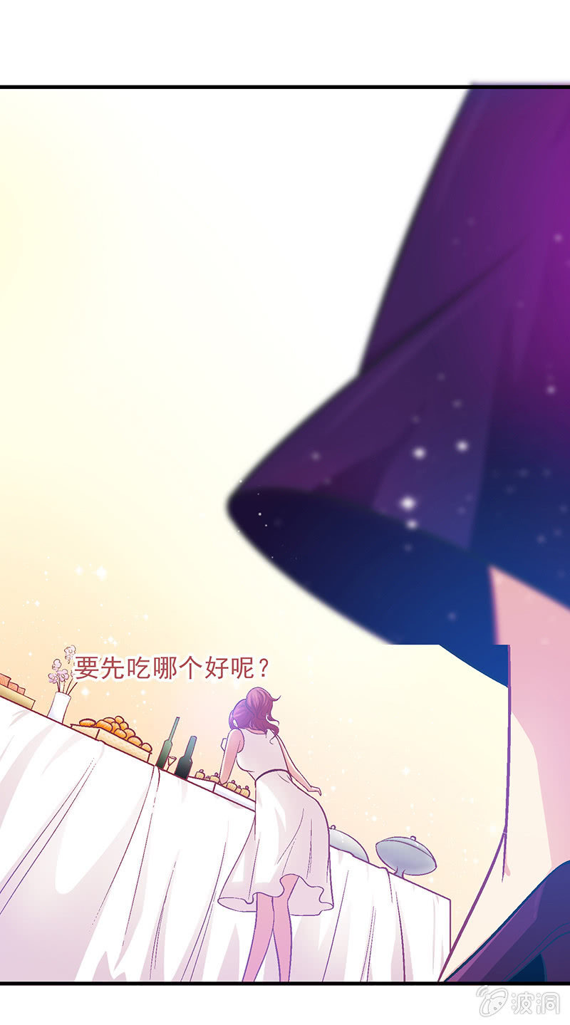 第十五回 第 19 页