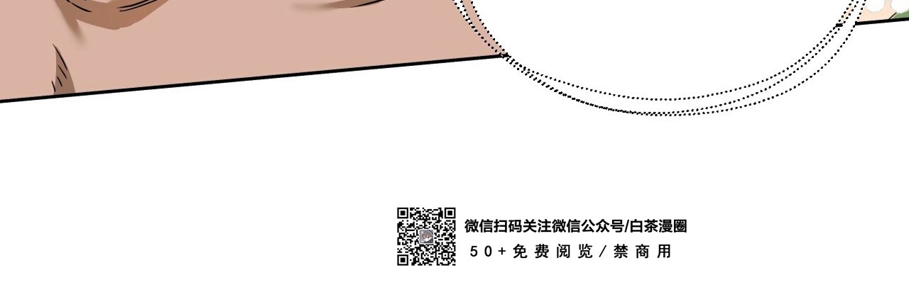 第52话 第 20 页