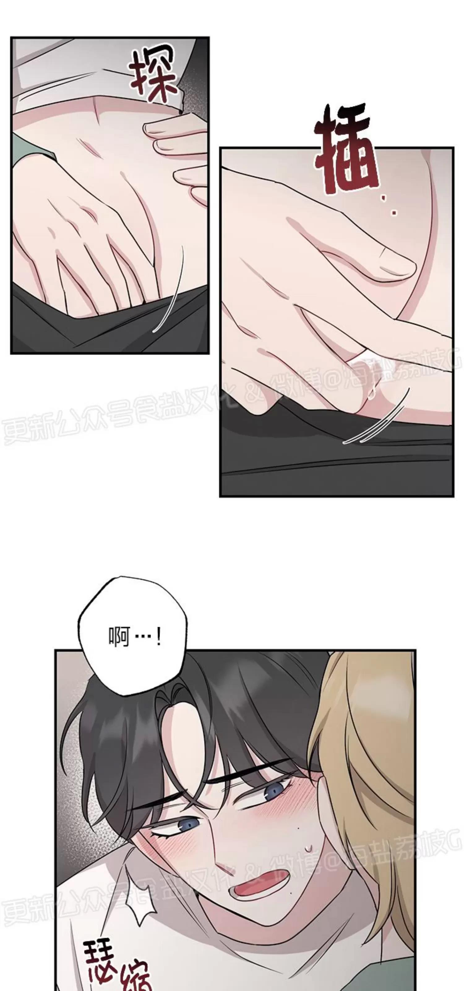 第32话 第 23 页
