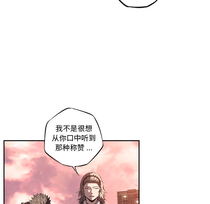 第80话 第 26 页