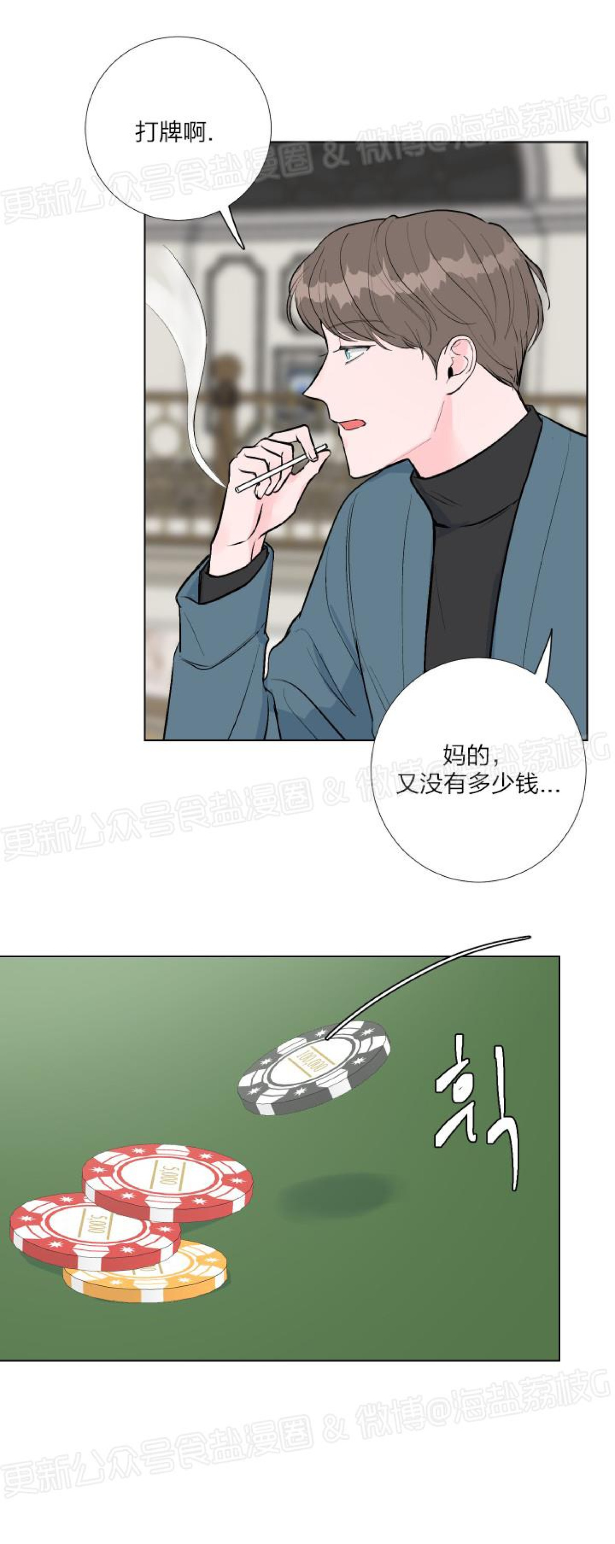 第01话 第 17 页