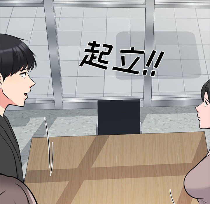 第130话 第 24 页