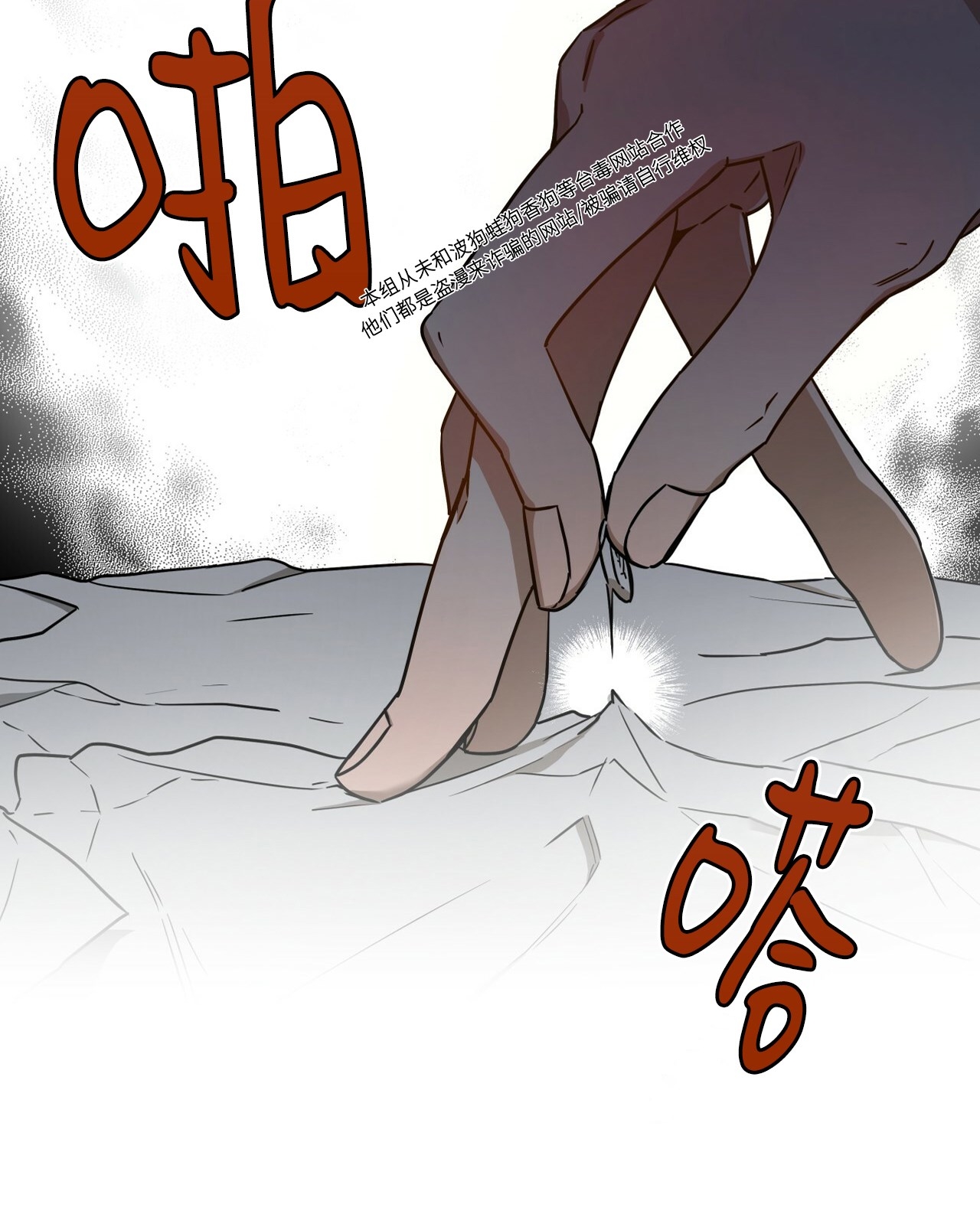 第52话 第 8 页
