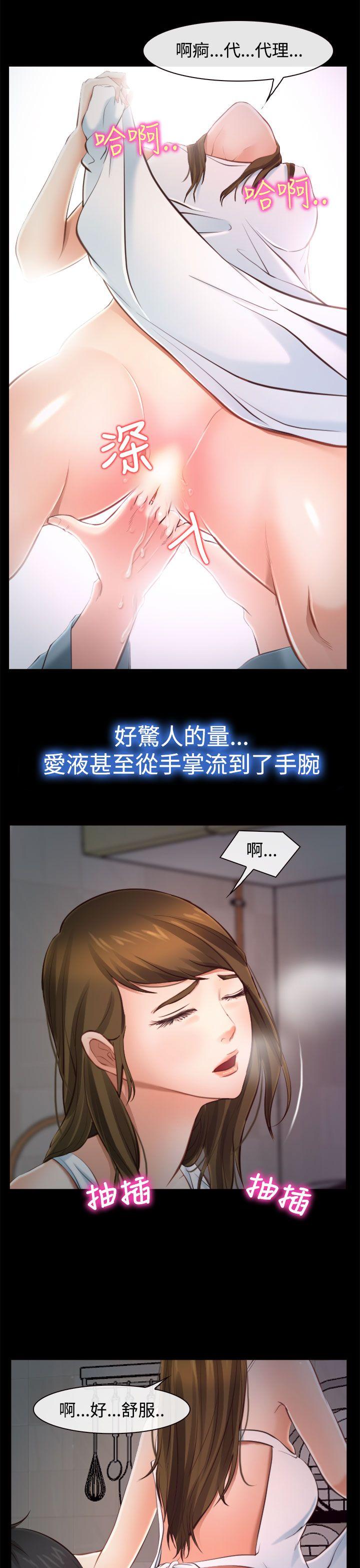 第13话 第 9 页