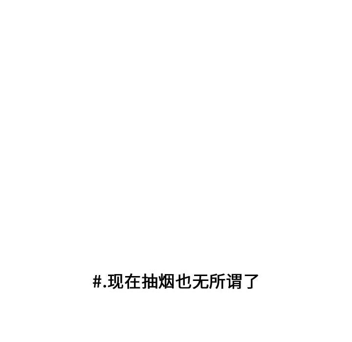 第48话 第 23 页