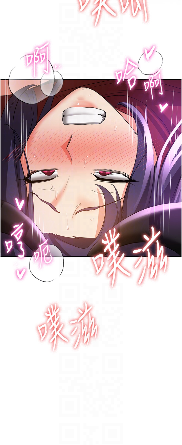 第37话 - 请往我体内播种!! 第 24 页