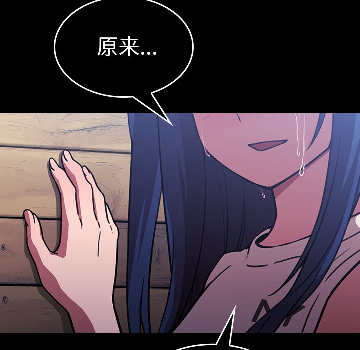 第49话 第 224 页