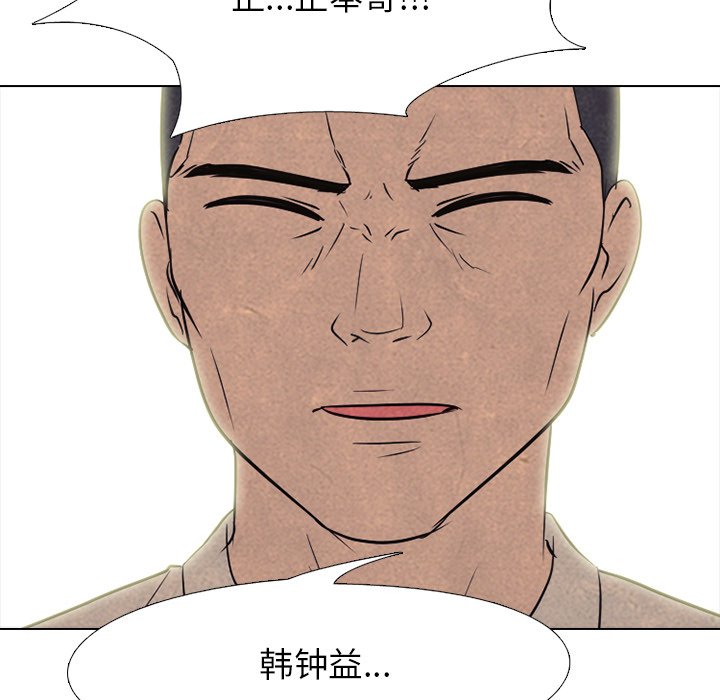 第191话 第 121 页