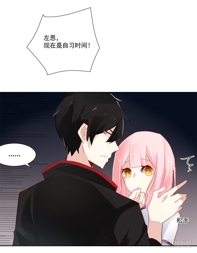 016 这里有流氓！ 第 4 页