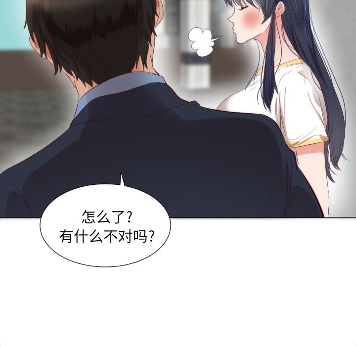 第5话 第 26 页