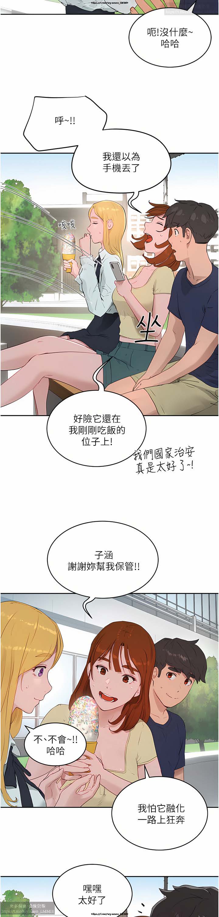 第1话 第 394 页