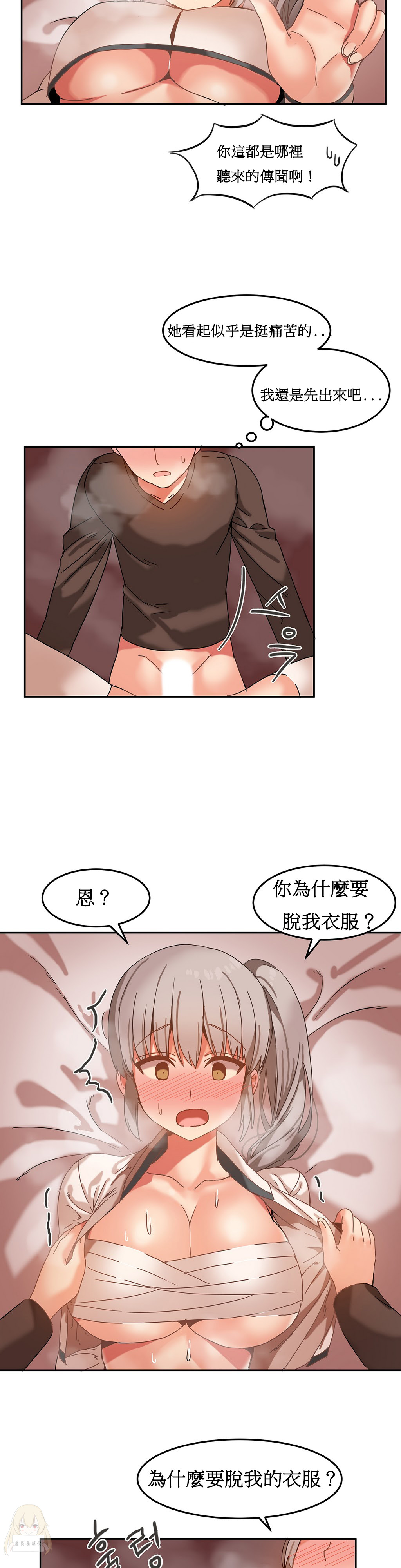 第1话 第 340 页