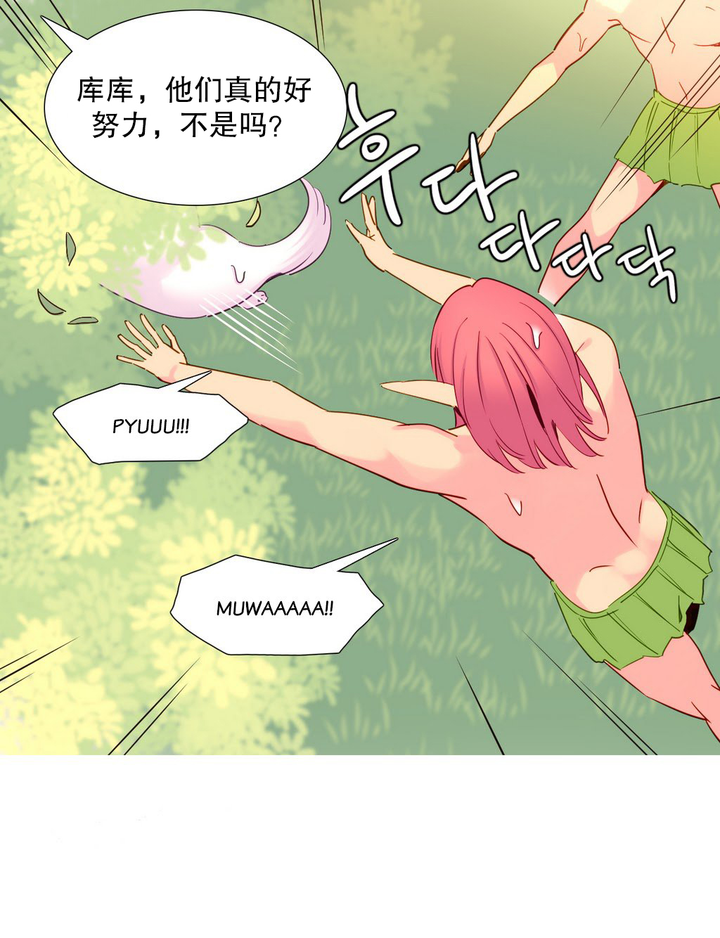 第1话 第 357 页