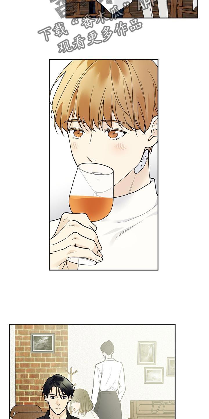 第48话 开玩笑 第 10 页