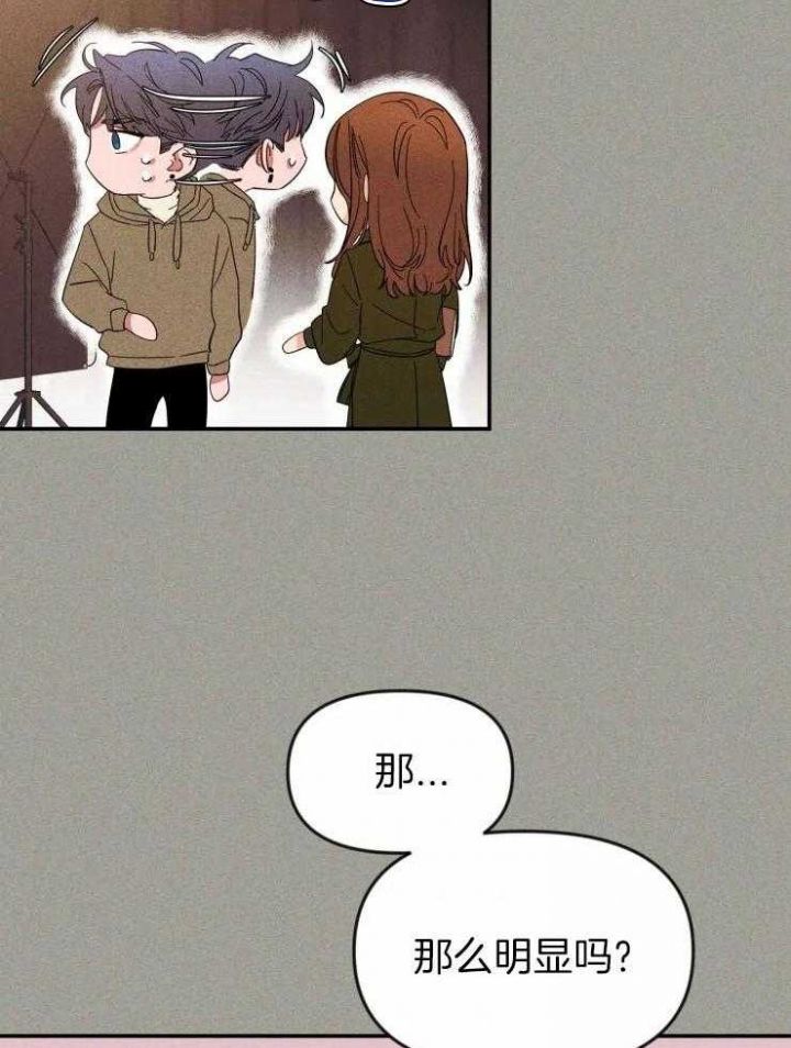 第87话 你试过吗 第 22 页