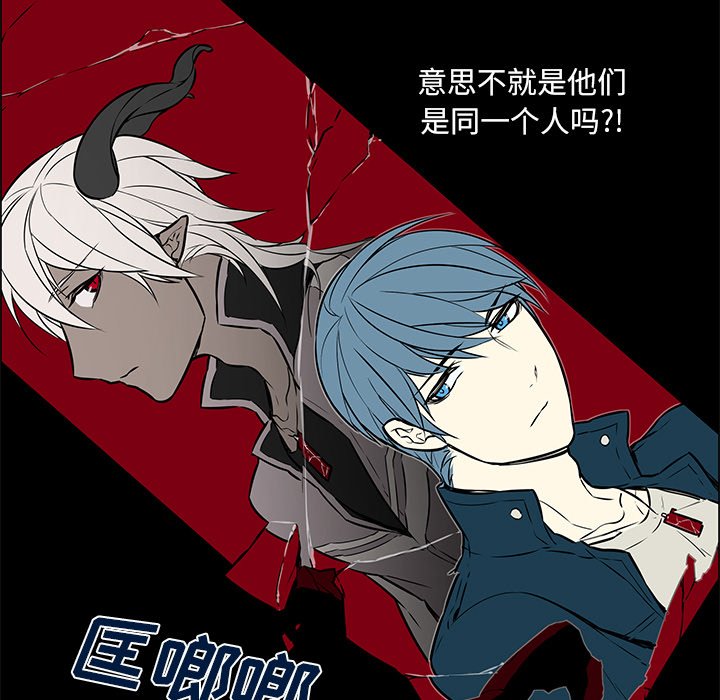 第22话 第 23 页