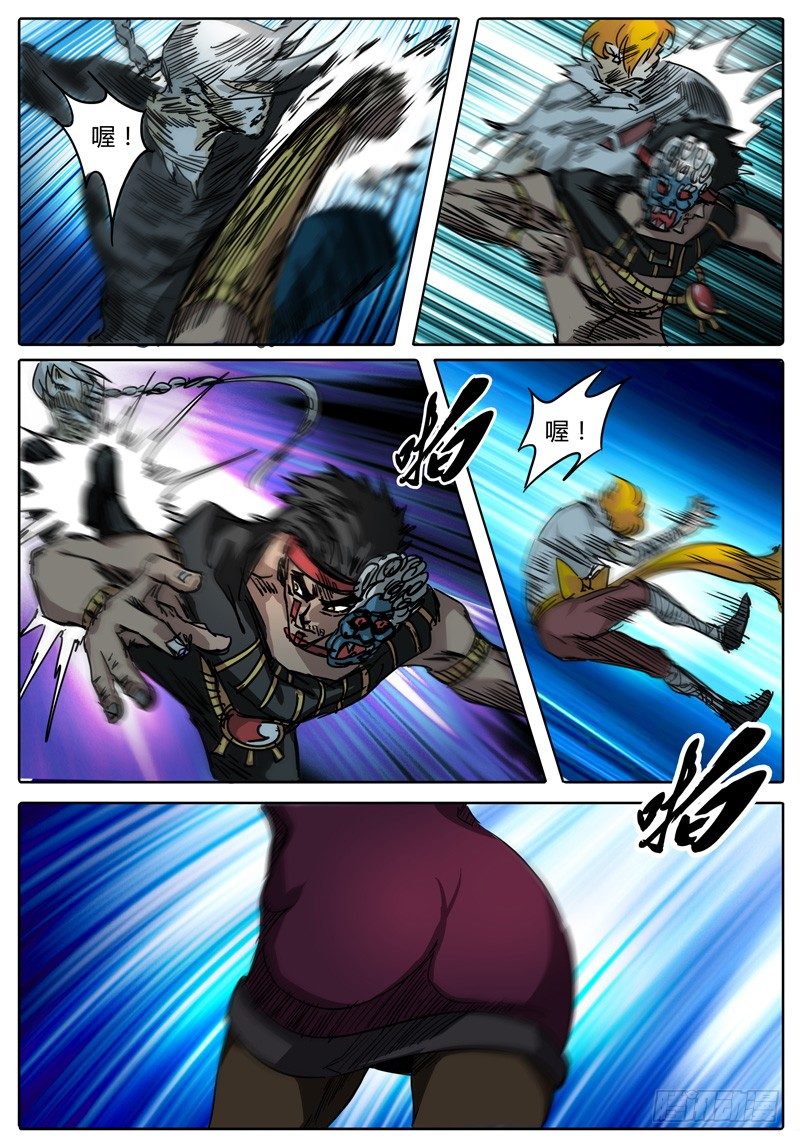 第44话 四对一…… 第 6 页