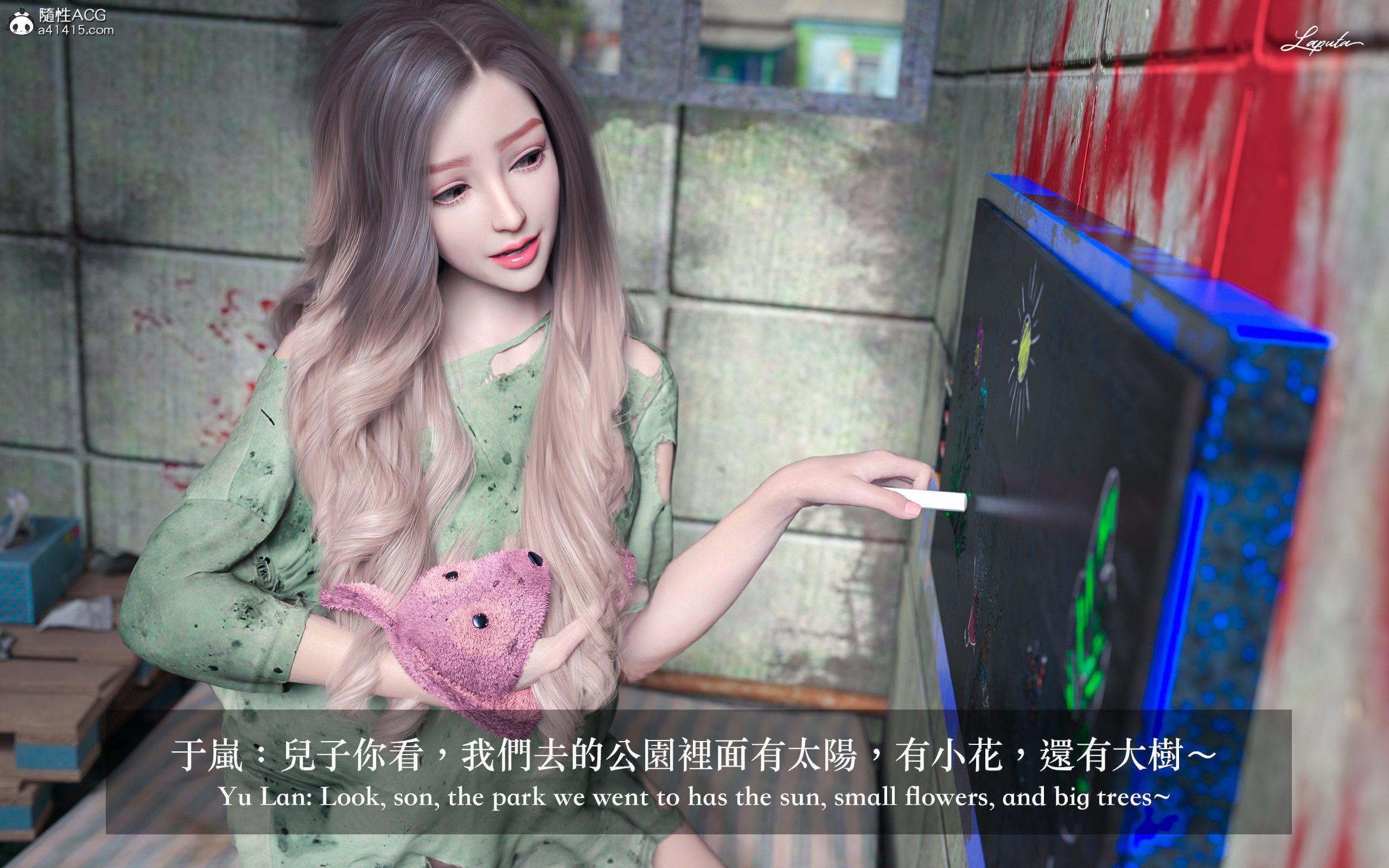 妄想剧场 II 絶美老闆 2 第 156 页