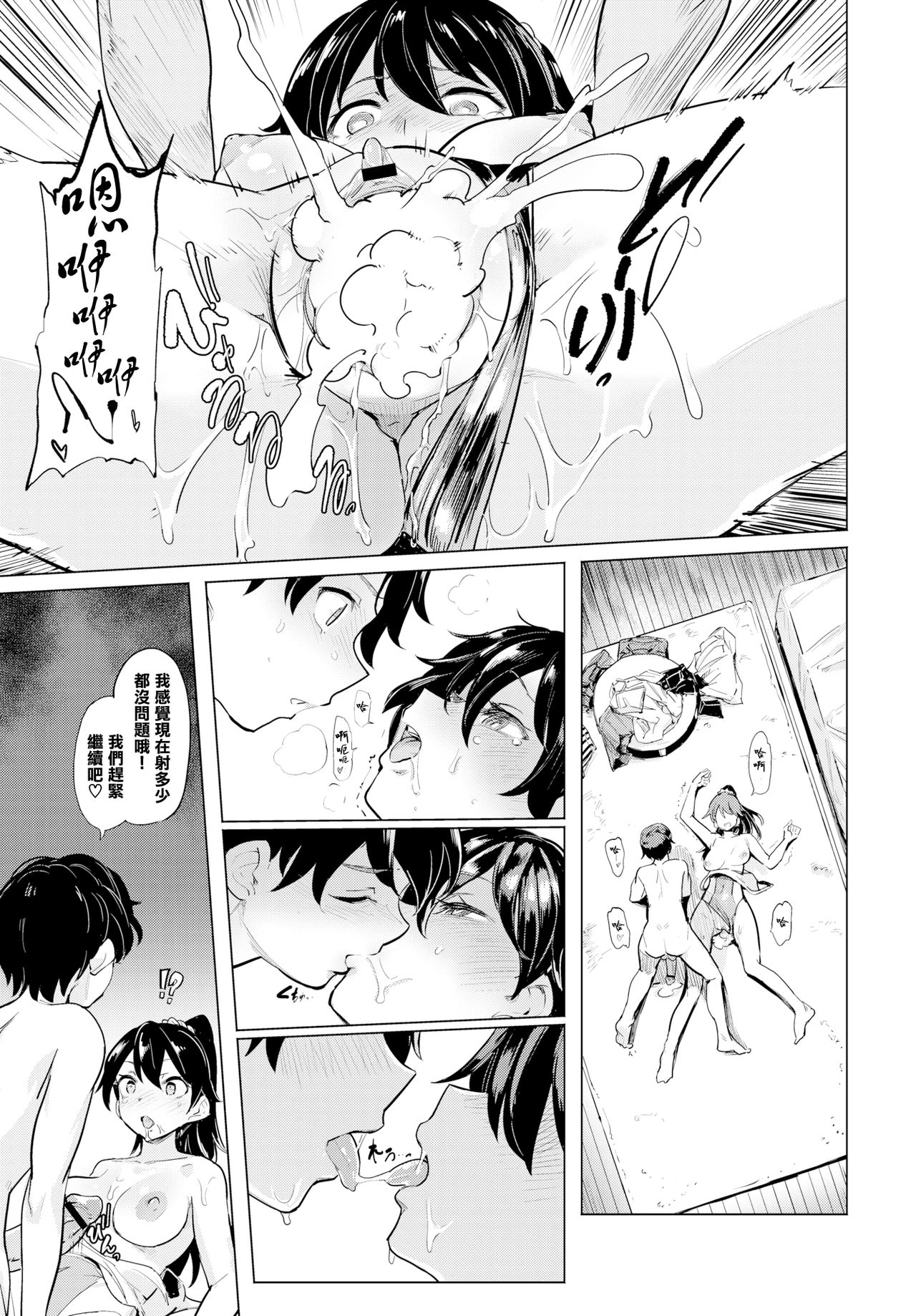 第9章 第 6 页