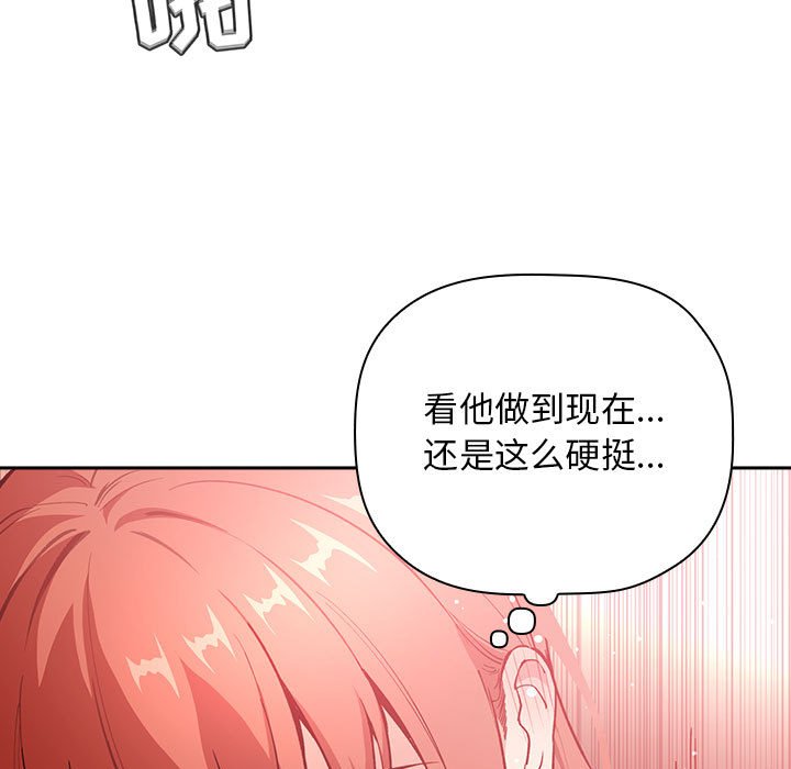 第38话 第 49 页