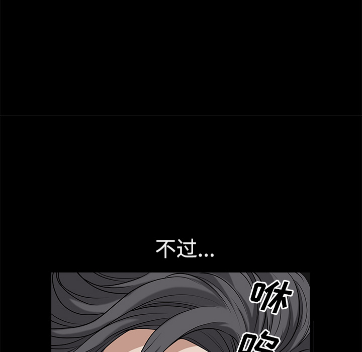 第5话 第 86 页