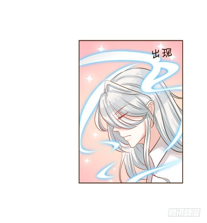 好想告诉你 第 4 页