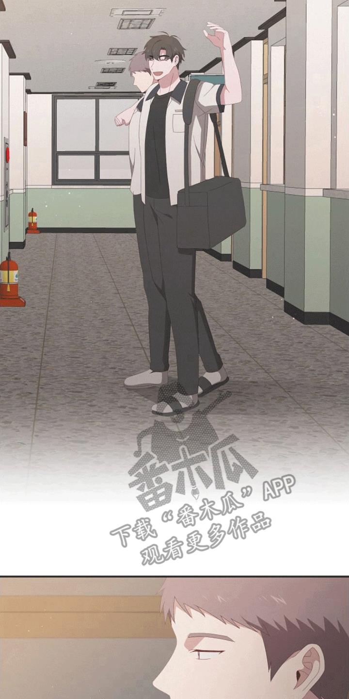 第14话 约会 第 12 页