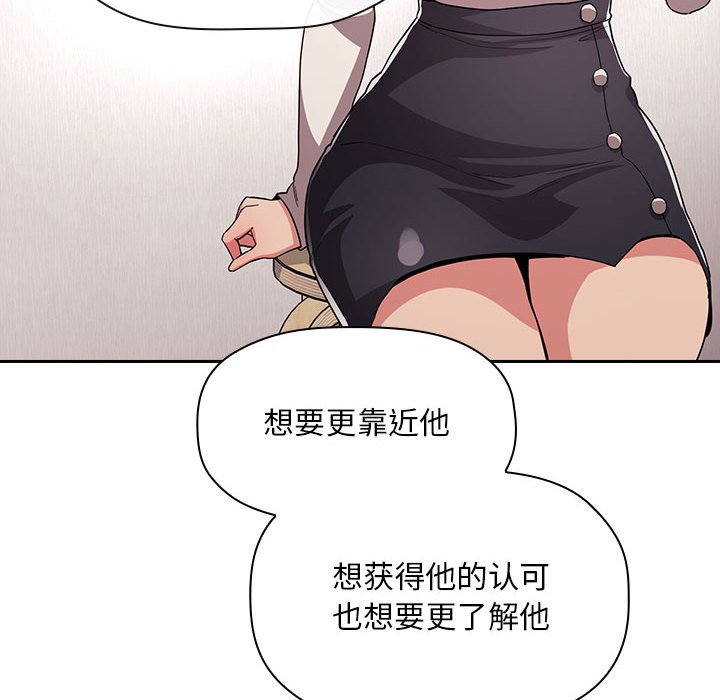 第57话 第 30 页