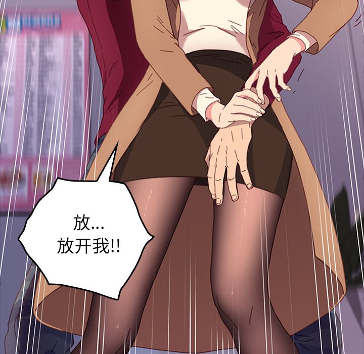 第35话 第 85 页