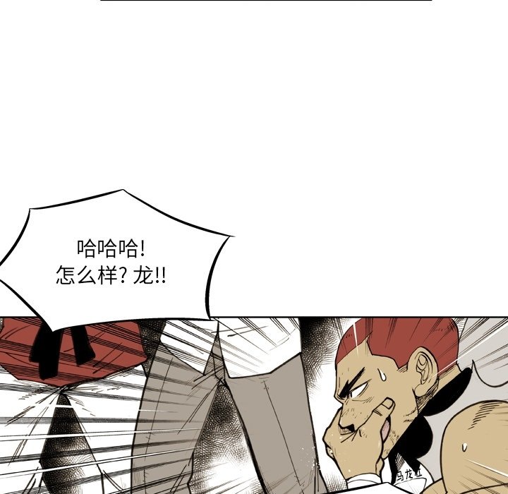 第54话 第 78 页