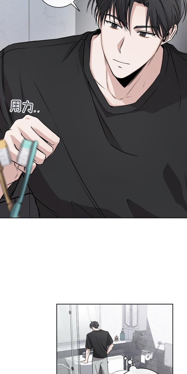 第7话 放不下 第 29 页