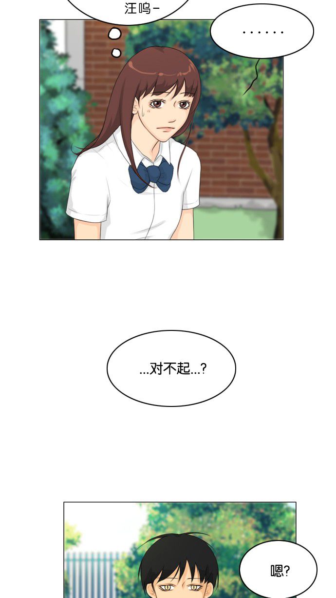 第21话 第 39 页