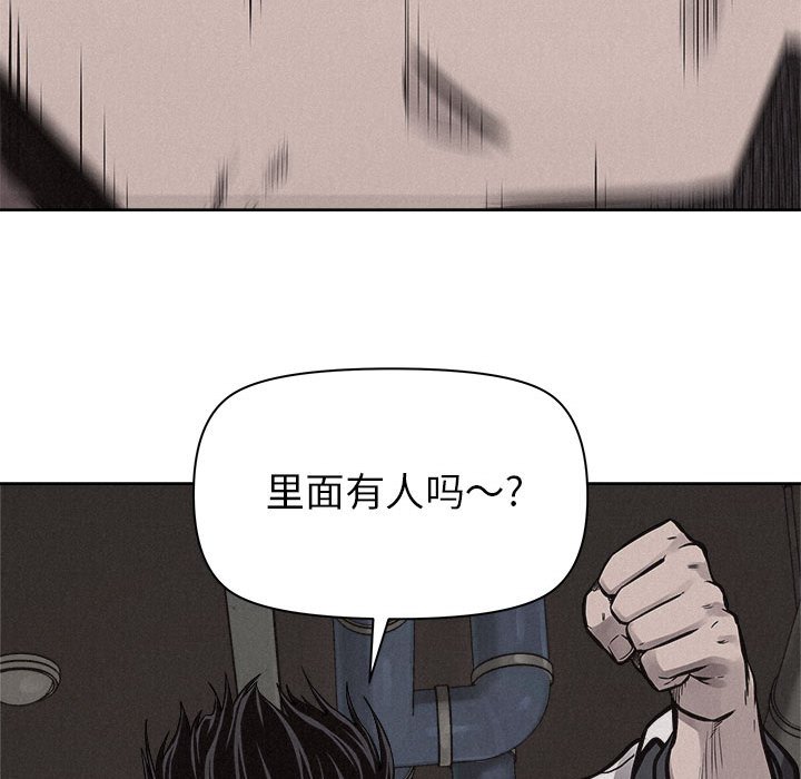第50话 第 45 页