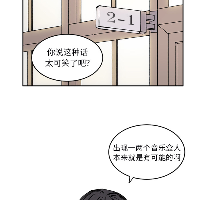 第2话 第 14 页