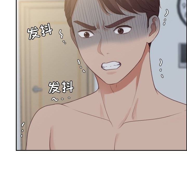 第31话 第 34 页