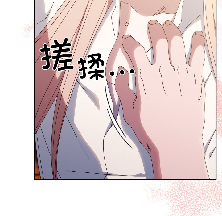 第36话 第 78 页