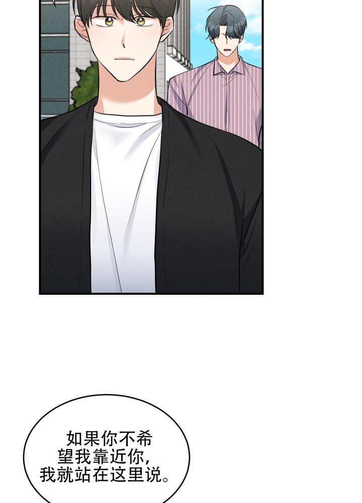 第9话 第9话 第 30 页