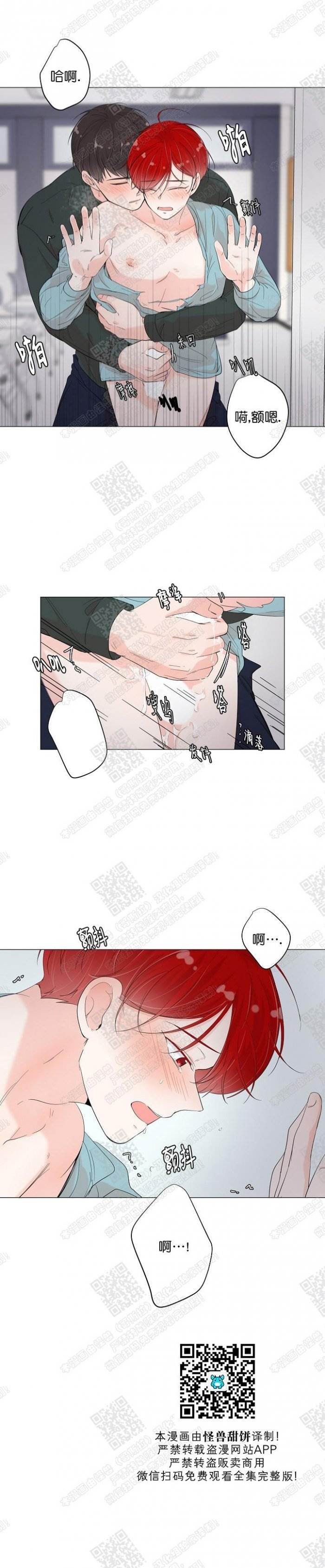 第38话 第 4 页