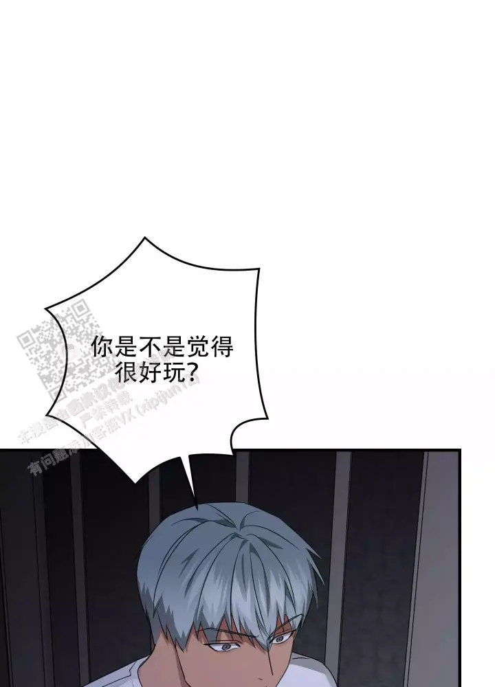 第16话 少管闲事 第 29 页