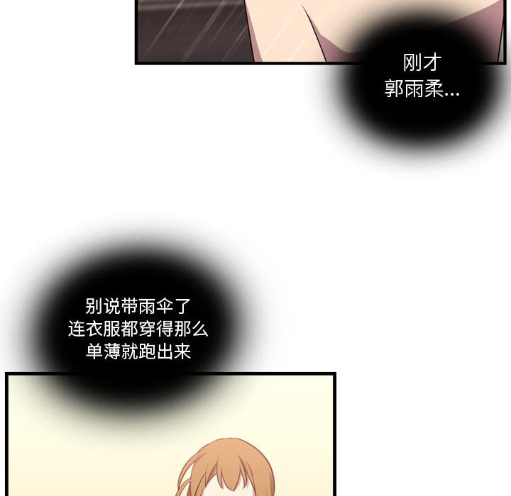 第64话 第 39 页