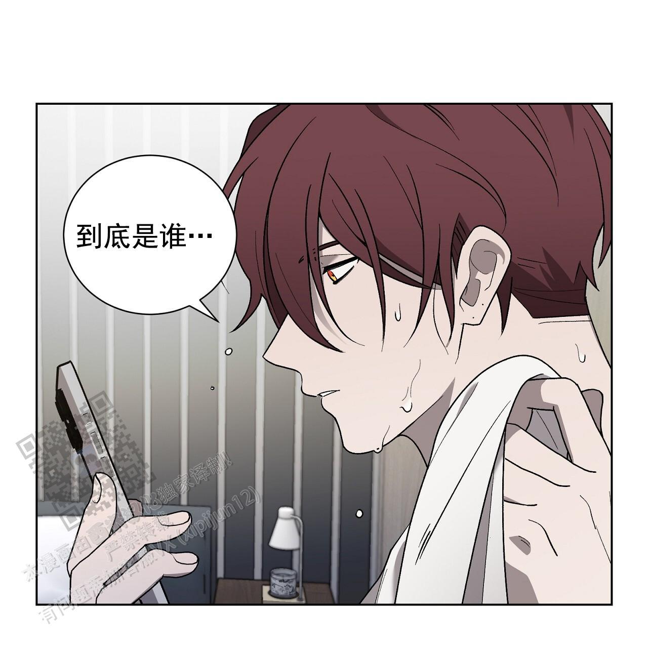 第27话 我们又 第 13 页