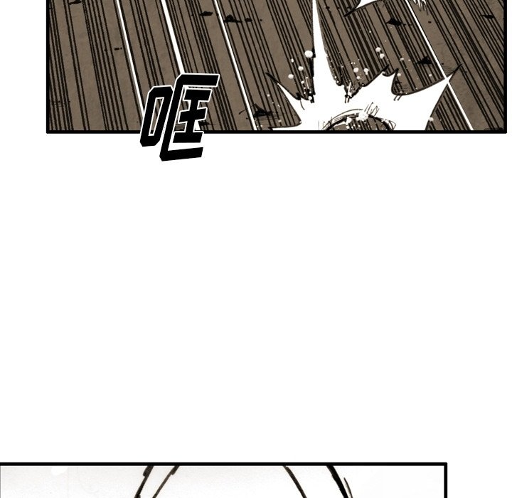 第39话 第 60 页